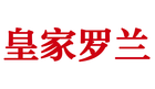 皇家罗兰品牌logo