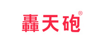 Poner Saund/轰天炮品牌logo