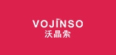 VOJINSO/沃晶索品牌logo
