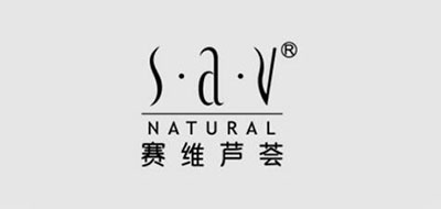 S·A·V/赛维品牌logo