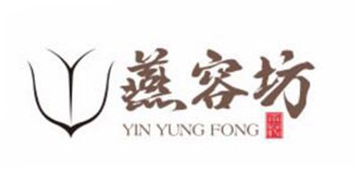 YIN YUNG FONG/燕容坊品牌logo
