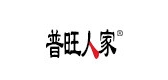普旺人家品牌logo