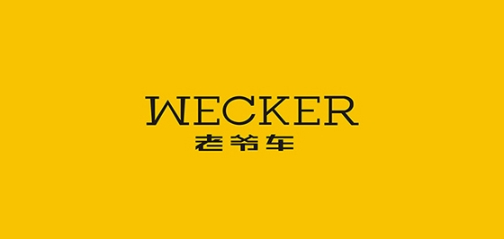 WECKER/老爷车品牌logo