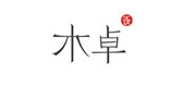 木卓品牌logo