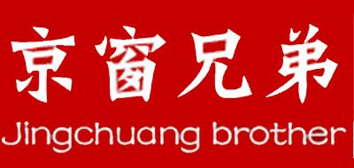 京窗兄弟品牌logo