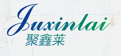 聚鑫莱品牌logo