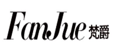 梵爵品牌logo