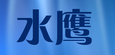 fiegle/水鹰品牌logo