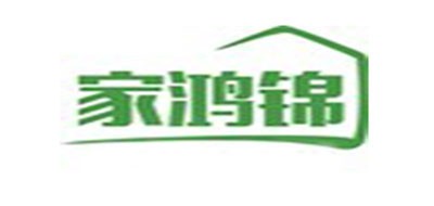家鸿锦品牌logo