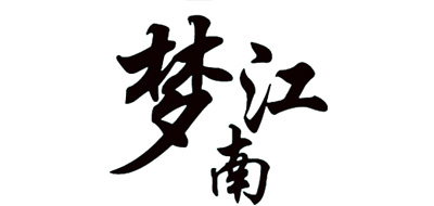 梦江南品牌logo