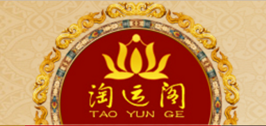 淘运阁品牌logo