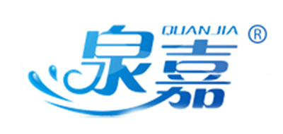 泉嘉品牌logo