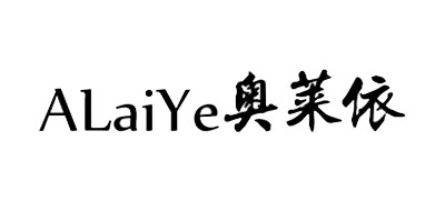 ALAIYE/奥莱依品牌logo