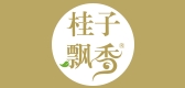 桂子飘香品牌logo