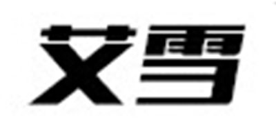 AX/艾雪品牌logo