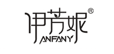 伊芳妮品牌logo