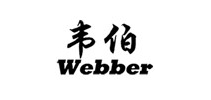 webber/韦伯品牌logo