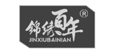 锦绣百年品牌logo