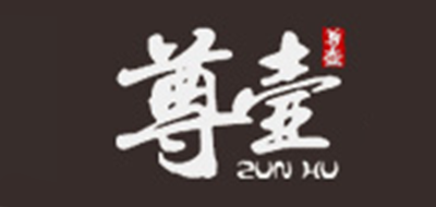尊壶品牌logo