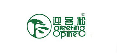 Greeting Pine/迎客松品牌logo