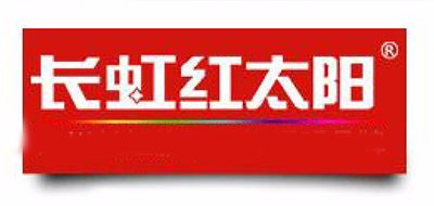 长虹红太阳品牌logo
