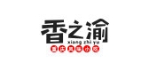 香之渝品牌logo