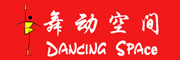 DANCING SPAce/舞动空间品牌logo