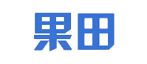 果田品牌logo