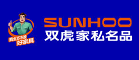 Sunhoo/双虎品牌logo