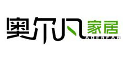 奥尔凡品牌logo