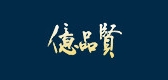 亿品贤品牌logo