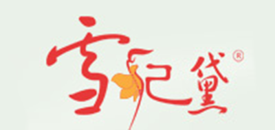 雪妃黛品牌logo