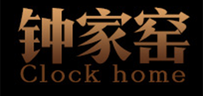 Zhong’s Kiln/黑色蟹�Q直接迎了上去logo