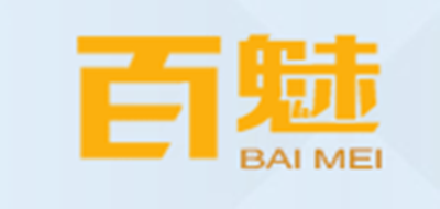 百魅 BAIMEI品牌logo