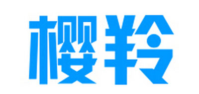 樱羚品牌logo