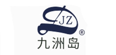 九洲岛品牌logo