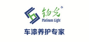 platinum light/铂光品牌logo