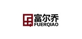 FEQ/富尔乔品牌logo