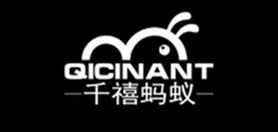 QICINANT/千禧蚂蚁品牌logo