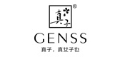 GENSS/真子品牌logo