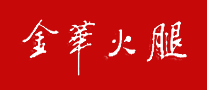 金华火腿品牌logo