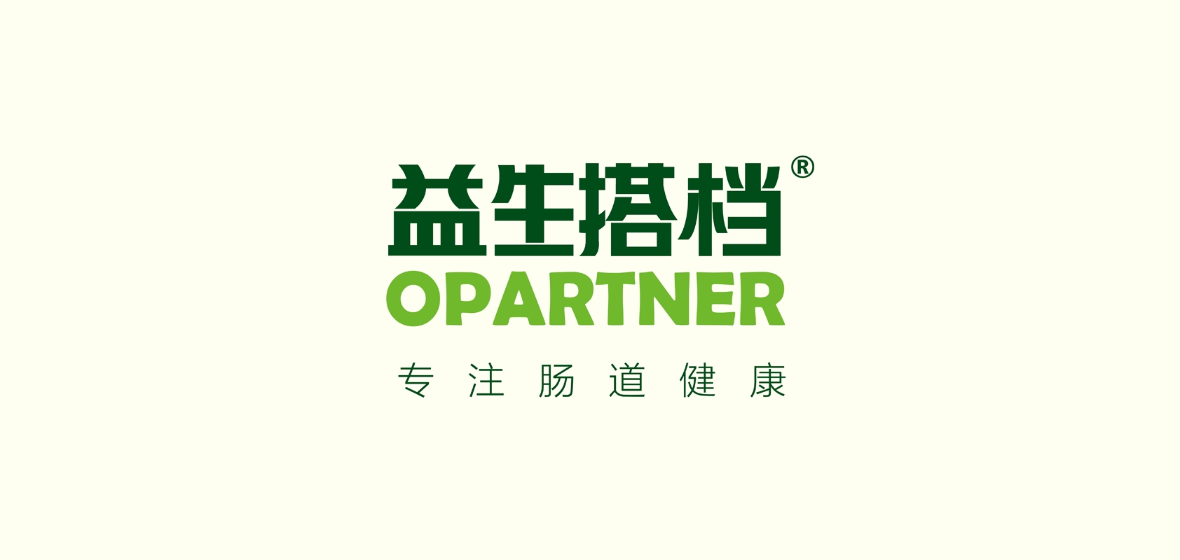 益生搭档品牌logo