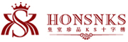 HONSNKS/皇室珍品品牌logo