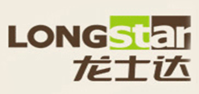 LONGSTAR/龙士达品牌logo