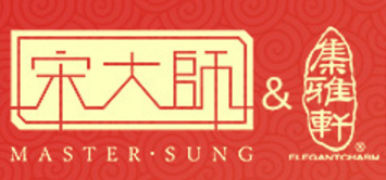 宋大师 MASTER·SUNG品牌logo