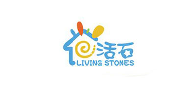 LIVING STONES/活石品牌logo