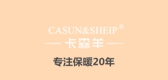 CASUN&SHEIP/卡森羊品牌logo