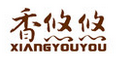 香悠悠品牌logo