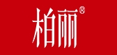 柏丽品牌logo