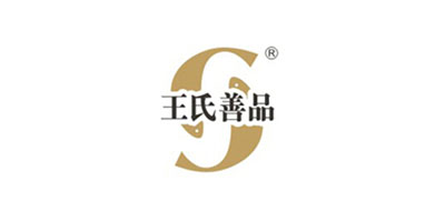 王氏善品品牌logo